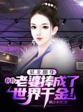 流落千金55