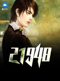 21948bluewaterdriveseyelmwa98597