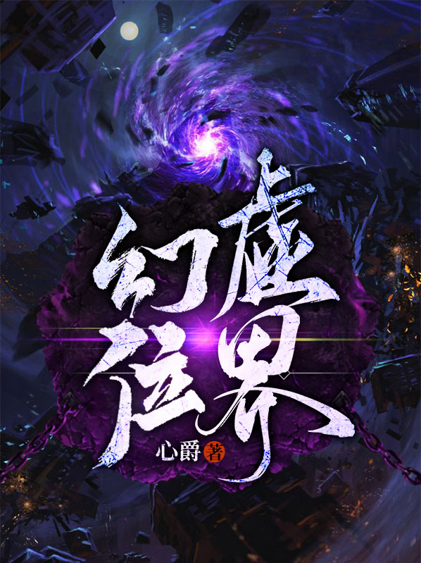 幻虚势力箱子