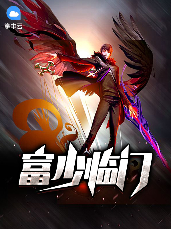 富临门门窗