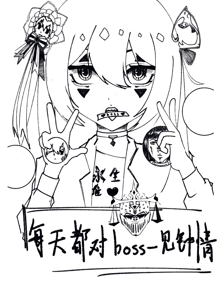 震惊游戏boss对我一见钟情