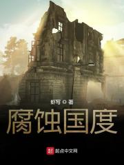腐烂国度2手游下载