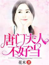 邪帝宠妻万万次:倾城炼丹师