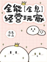 开局一块地[全息]清崽