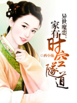 异界时空魔法师