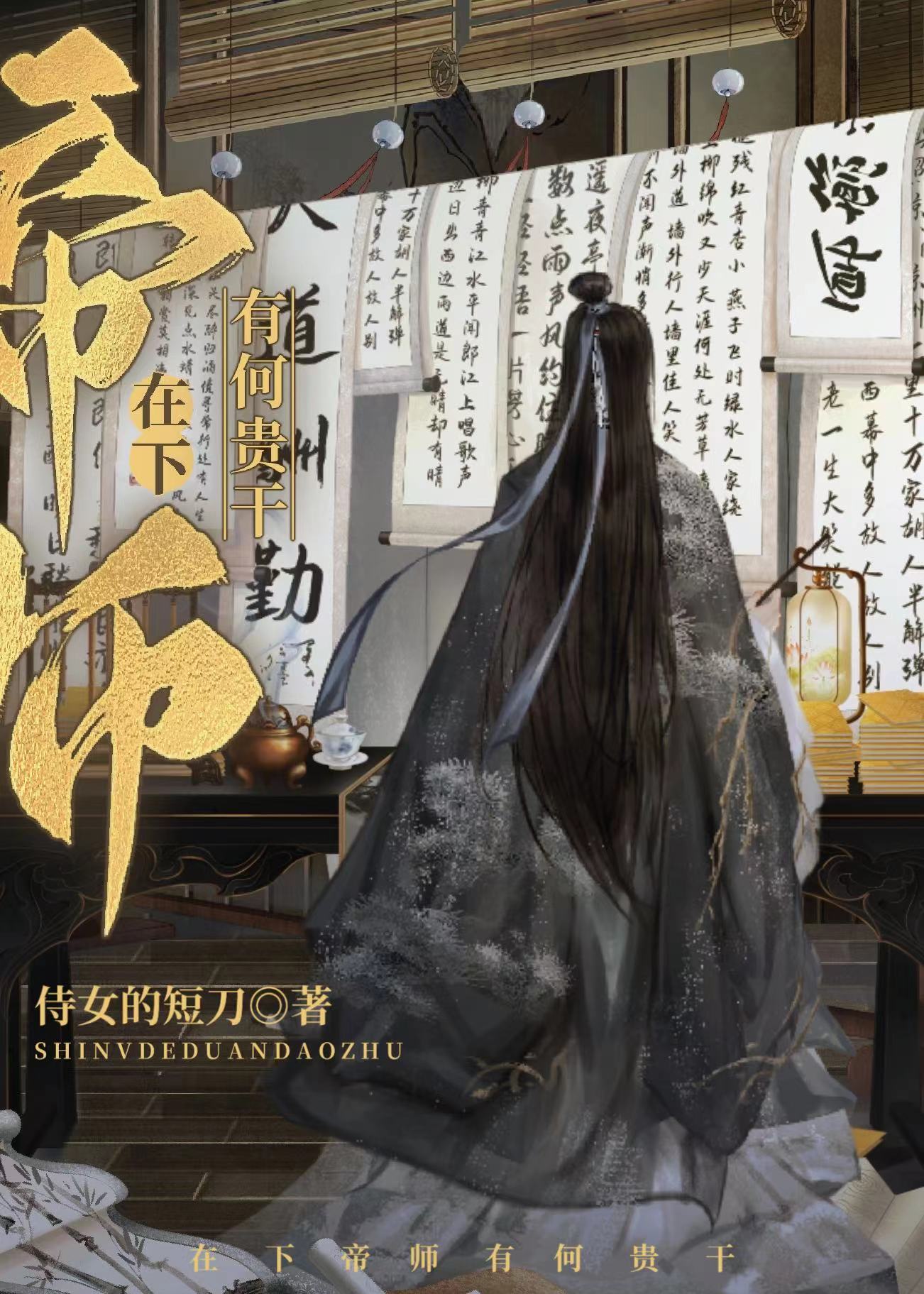 女配手握龙傲天剧本快穿格格党