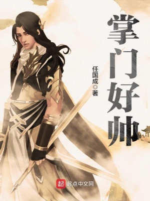 掌门gl