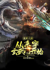 盛世大唐洗浴开发区店门票