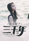 签到三千年就无敌