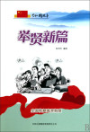全国恢复高考的日子是