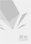 梦魇来到我身边什么意思