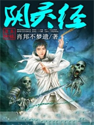 阴灵经晚上好抄写吗为什么