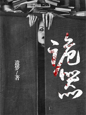 诡器上吊绳
