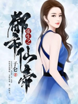 重生之都市仙帝张玄