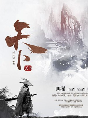 天上人间打一最佳生肖