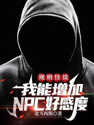 规则游戏攻略