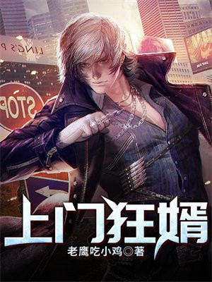 隋唐狂徒几个女主
