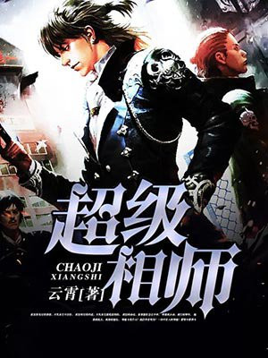 天才相师叶天笔趣阁