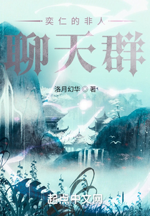 分身万界的我加入了聊天群