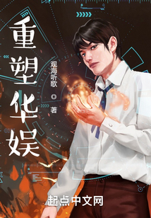 重塑华娱大时代