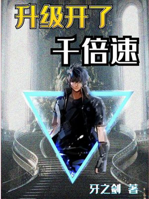 倍速提升到50%