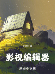 影视编辑器下载