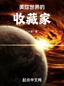 影视世界收藏家