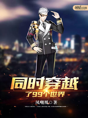 十大公认穿越小说巅峰神作