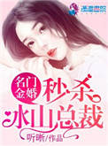 名门夺婚免费阅读