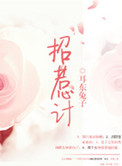 招惹计网盘