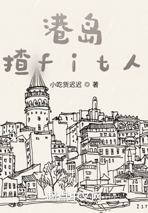 港岛休闲中心是正规的吗