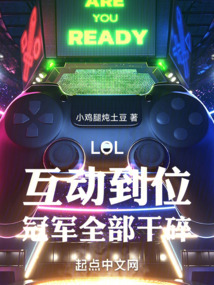 英雄联盟冠军杯机制