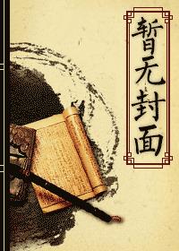 神境上空的星辰