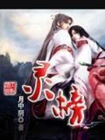 灵榜是什么意思