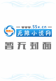 末世风水师有空间