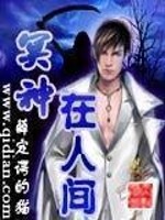 冥神叫啥