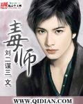 三国:曹贼,放开那个女人!