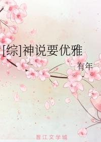 神说要优雅群号