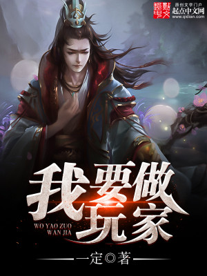 我要做游戏前期攻略
