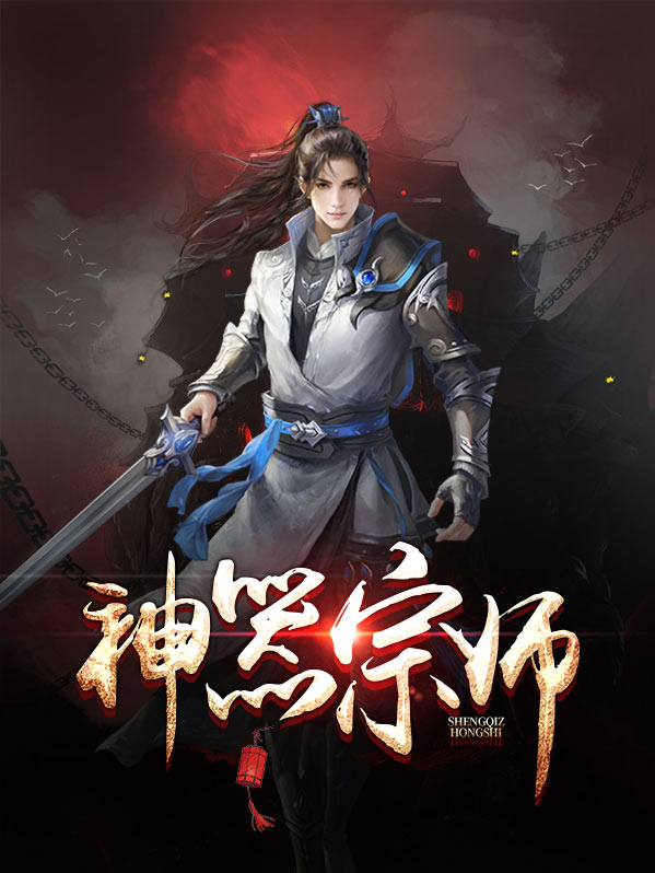 神器怎么样