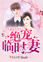 花心少爷免费阅读