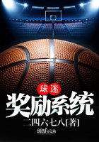 球星签到系统