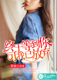 终于等到你 歌词