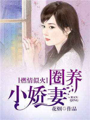 爱一场，梦一场