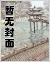重生之豪门娇宠by墨书白