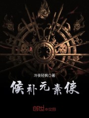 候补打一个数字