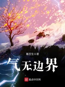 无边界组织