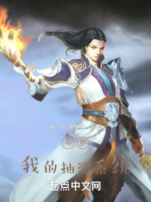 斗罗之抽奖系统叶空