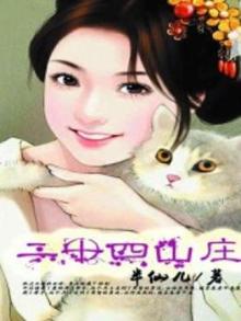 二十四山头派简介