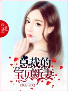总裁强宠100次